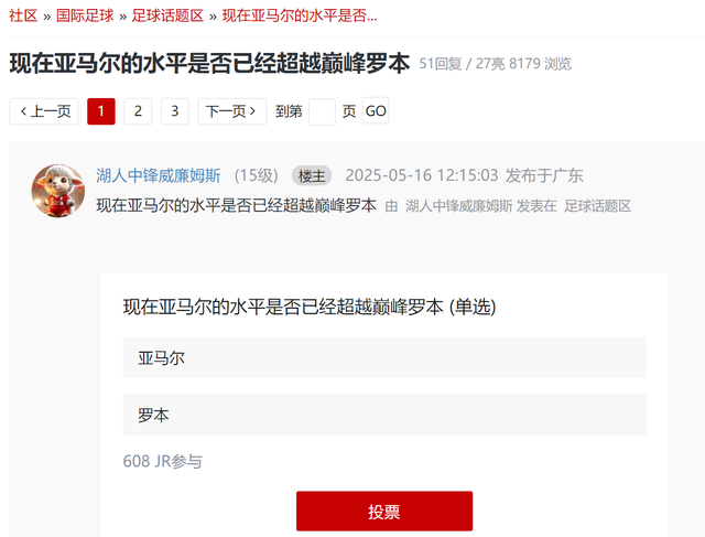 么办法, 罗小罗等少, oeb