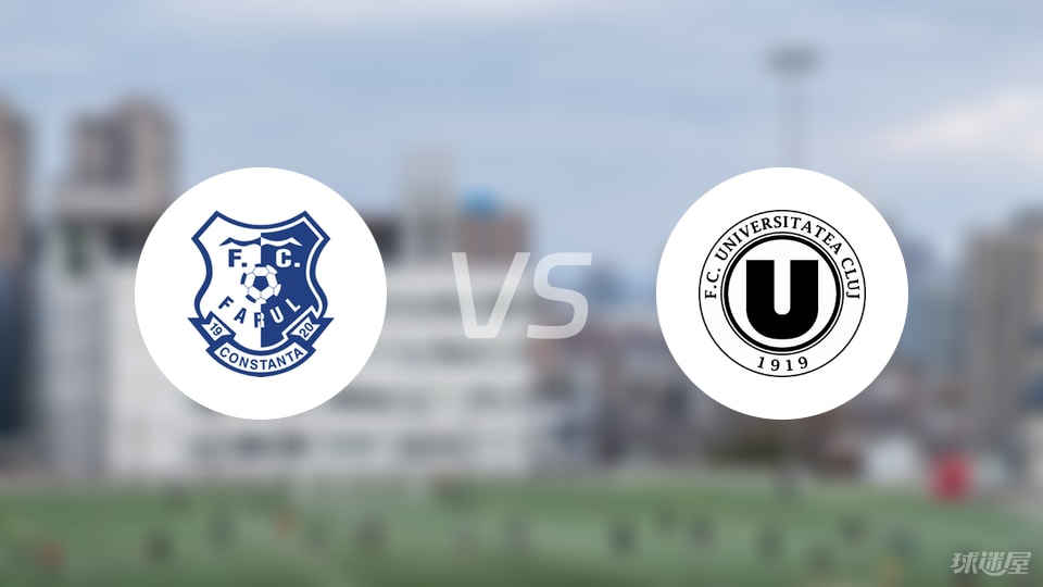 射偏, 中场 射偏, 中场