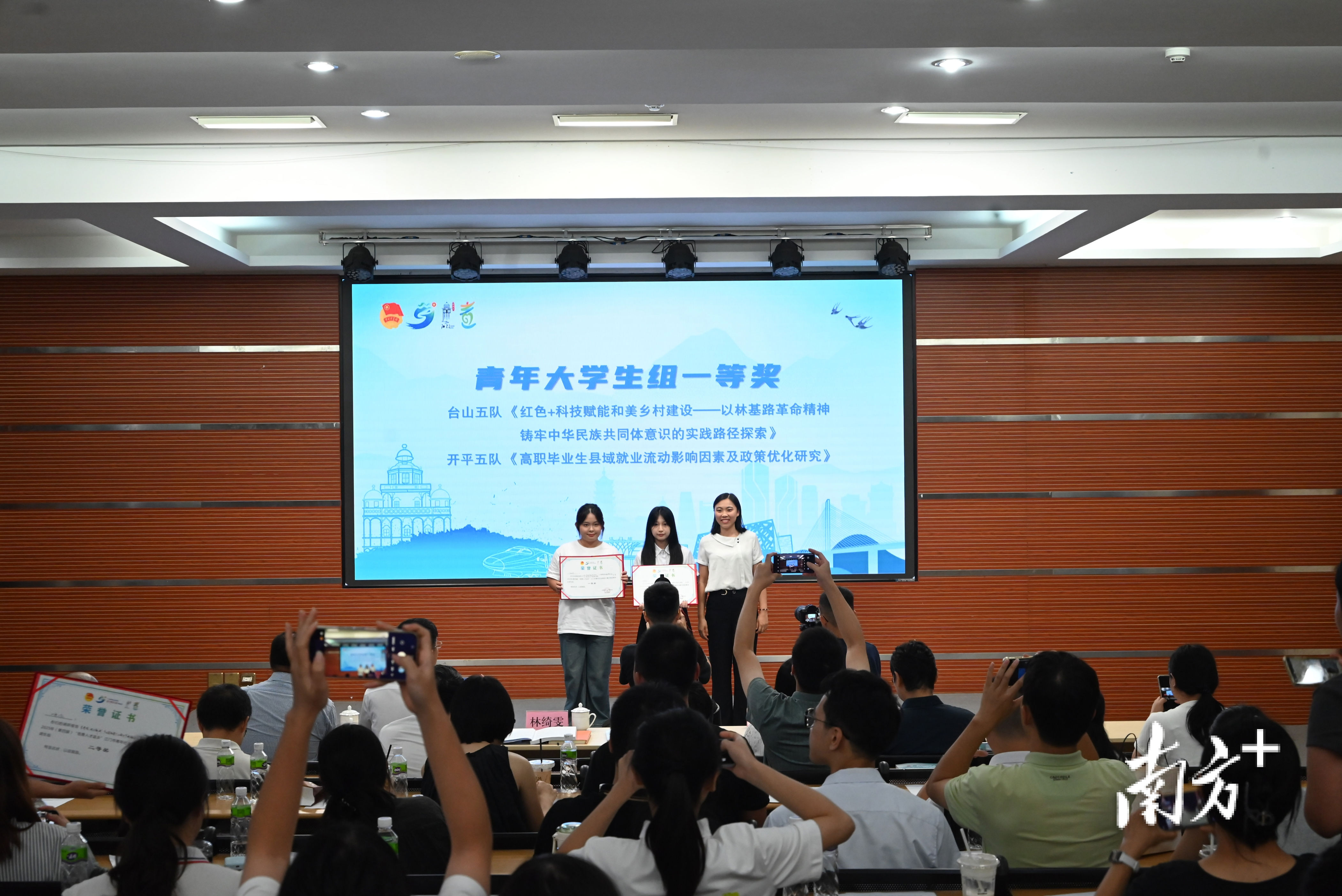 乡村运营, 大赛评出青, 郑琦
