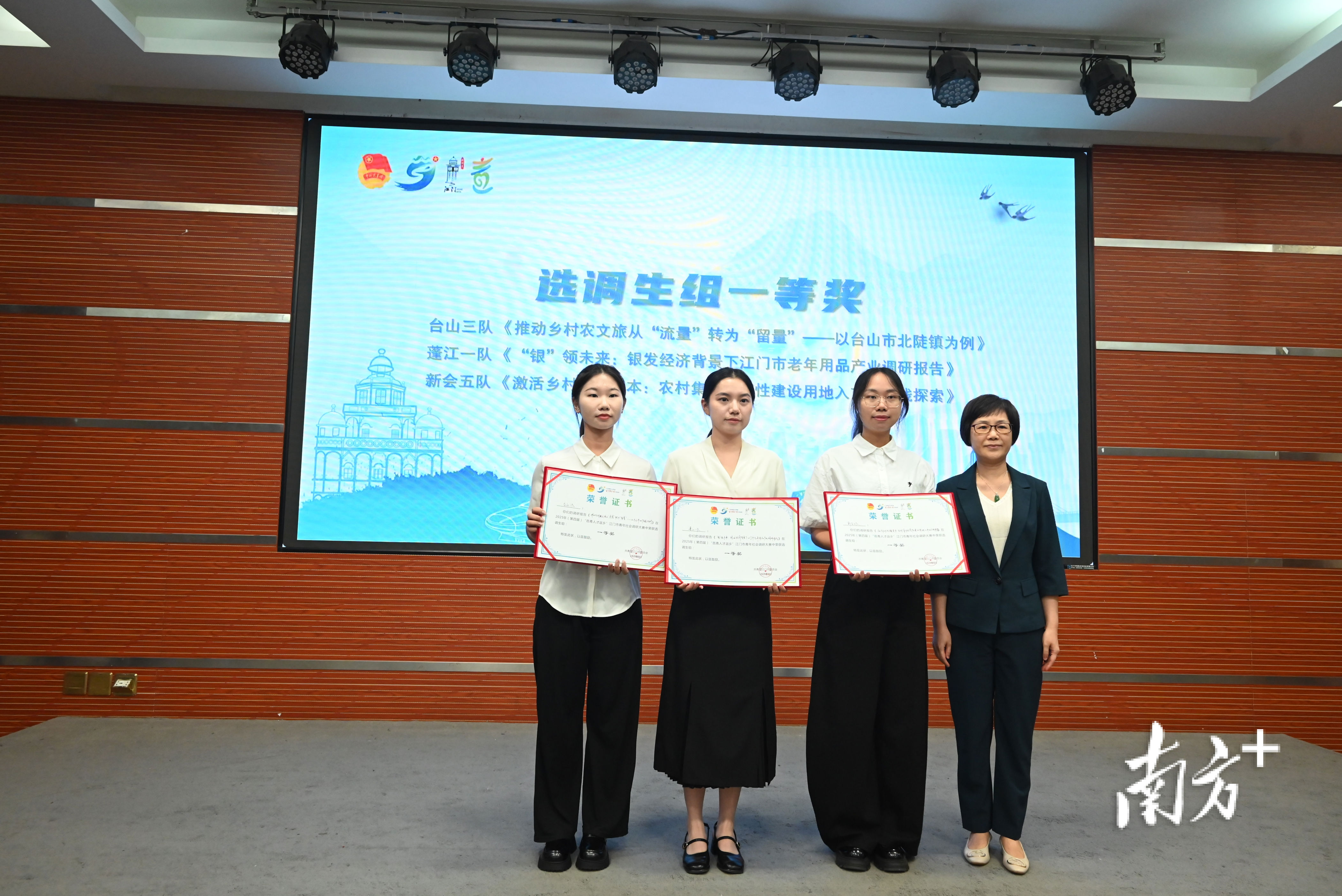 msn, 组一等奖, 第四届