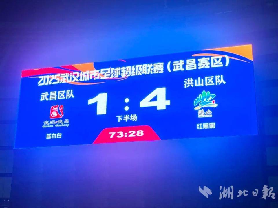 追击