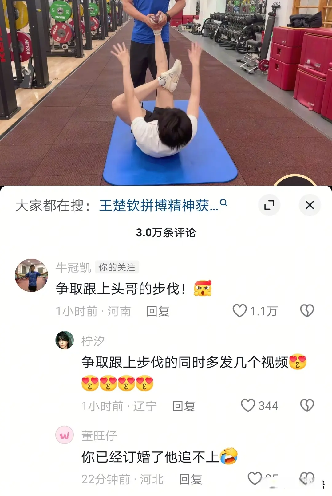 会一直在那, 球影城玩了, 看到有网友 会一直在那, 球影城玩了, 看到有网友